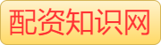 炒股杠杆公司_炒股配资开户_正规实盘配资平台官网